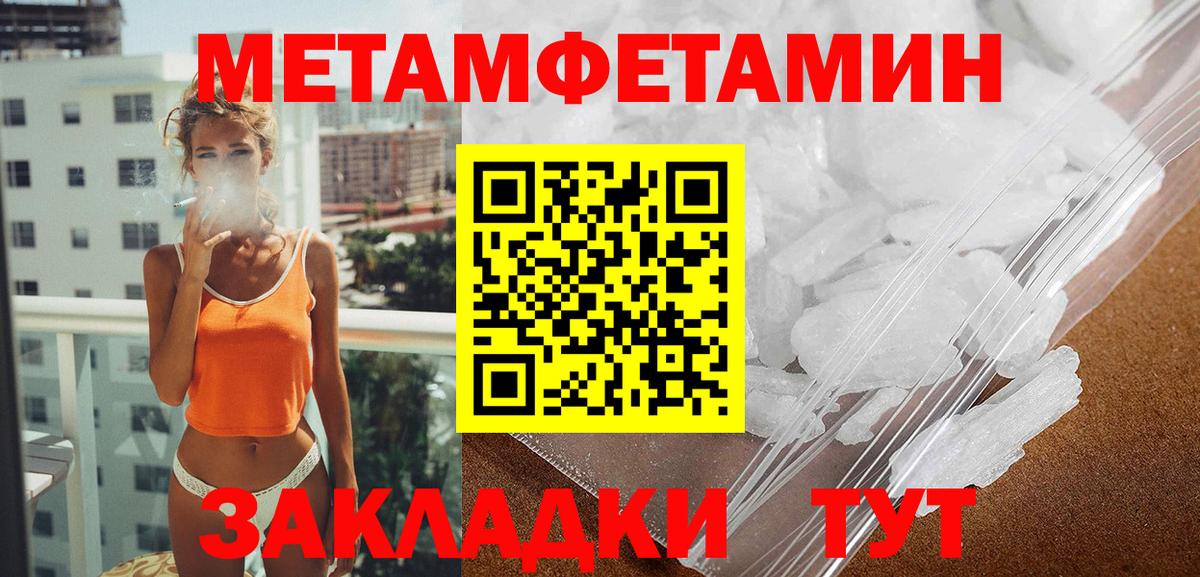 Амфетамин 98%  Вход с VPN  Amphetamine  Урус-Мартан 