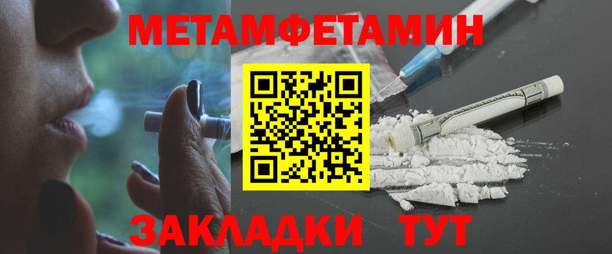 Amphetamine 98% Урус-Мартан