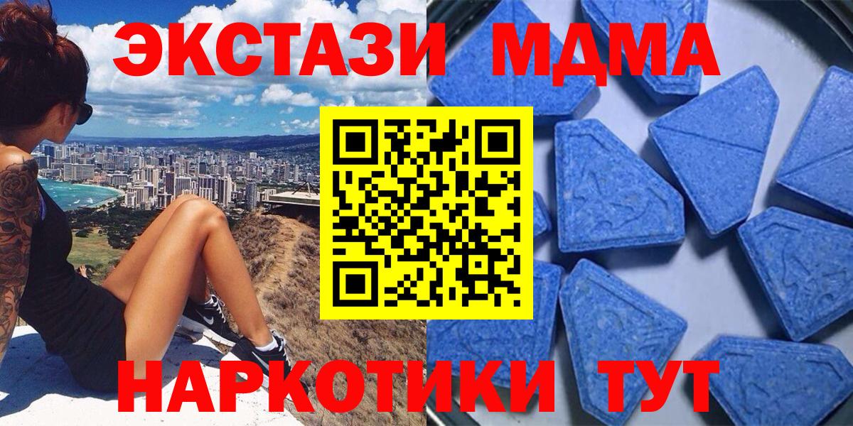 Ecstasy Philipp Plein Урус-Мартан