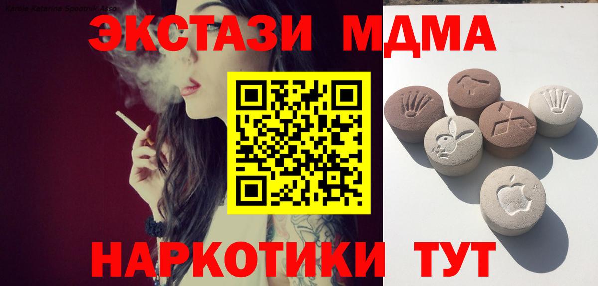 Урус-Мартан  Ecstasy DUBAI  Вход с VPN  мега ТОР  ЭКСТАЗИ TESLA  Ecstasy 