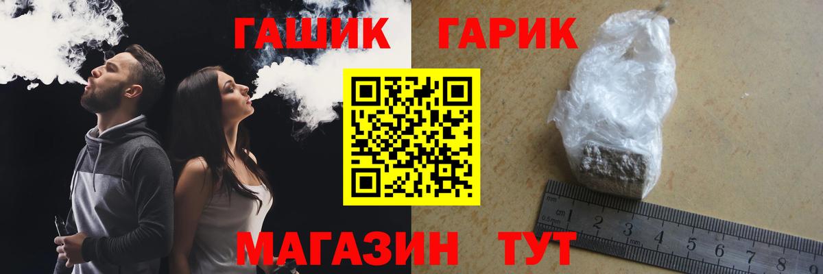 Гашиш hashish Урус-Мартан