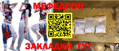 mdpv Мариинск