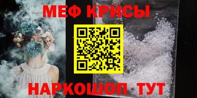 mdpv Мариинск