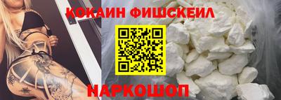 спиды Малгобек
