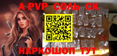 mdpv Мариинск