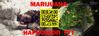 спиды Малгобек