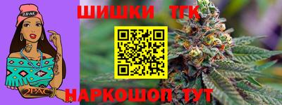 спиды Можайск