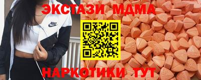 спиды Малгобек