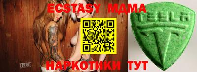 спиды Малгобек