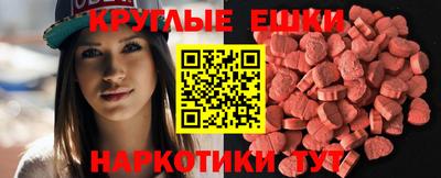 спиды Можайск
