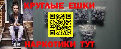 спиды Малгобек