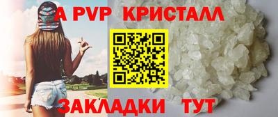 спиды Малгобек