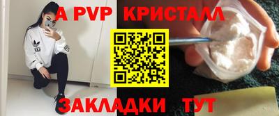 спиды Малгобек