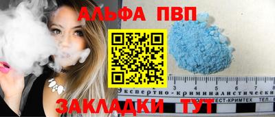 спиды Малгобек