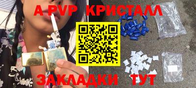 mdpv Мариинск