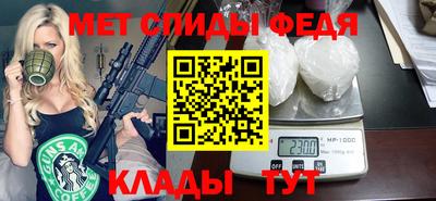 альфа пвп Моздок