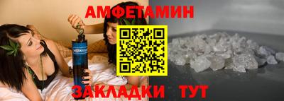 спиды Малгобек