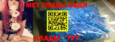 спиды Малгобек