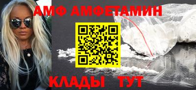 альфа пвп Моздок