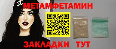 спиды Можайск