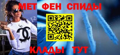 спиды Малгобек
