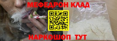 спиды Малгобек