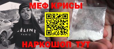 альфа пвп Моздок