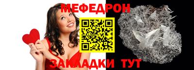 альфа пвп Моздок