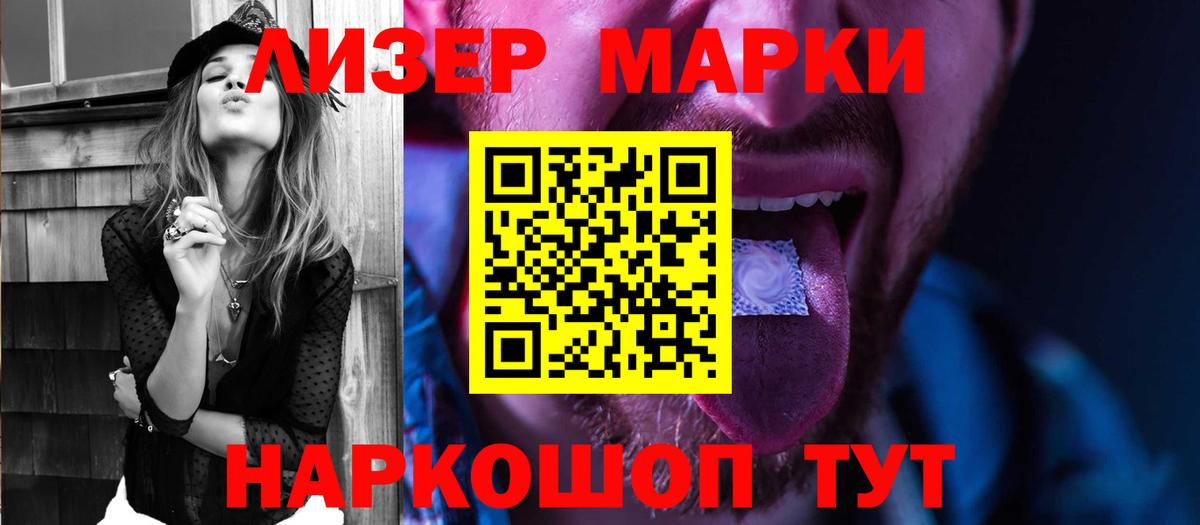 ЛСД экстази  ЛСД экстази ecstasy  LSD-25 экстази кислота  Вход с VPN  Урус-Мартан 
