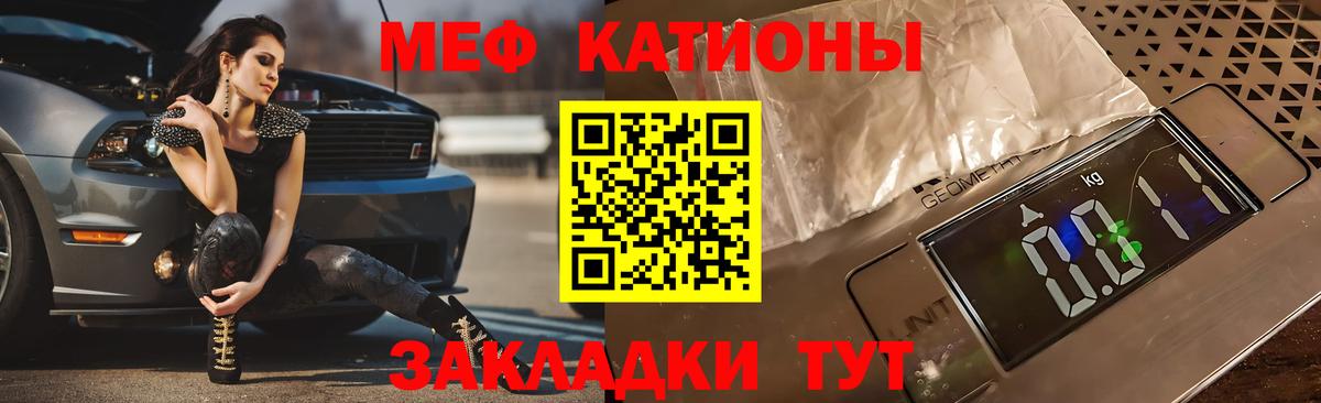 Мефедрон Урус-Мартан