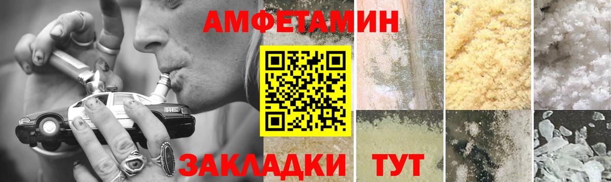 Метамфетамин мет Урус-Мартан